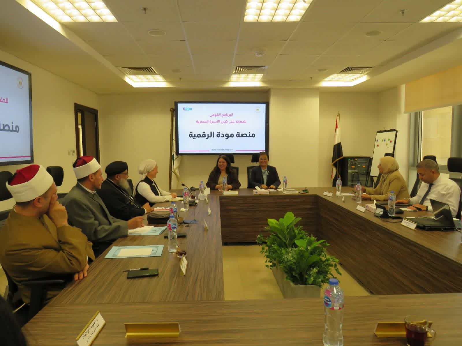 نائب وزير الصحة تناقش توحيد منظومة المشورة قبل الزواج مع التضامن والأوقاف والكنيسة