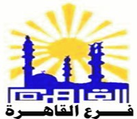  ورقة معلومات محافظة القاهرة 2021