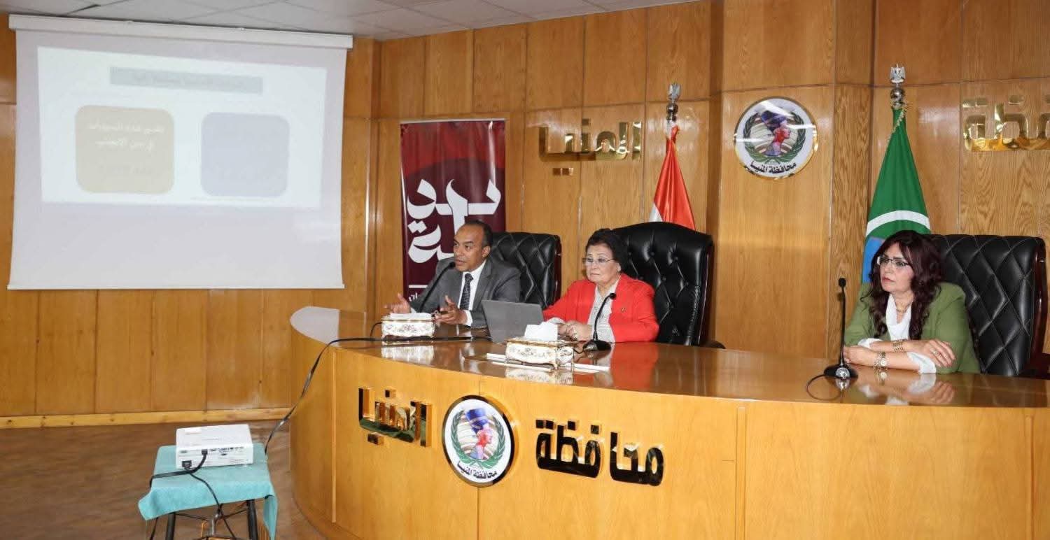 الصحة تكثف جهودها للحد من النمو السكاني بالمنيا وخفض معدلات زواج الأطفاا