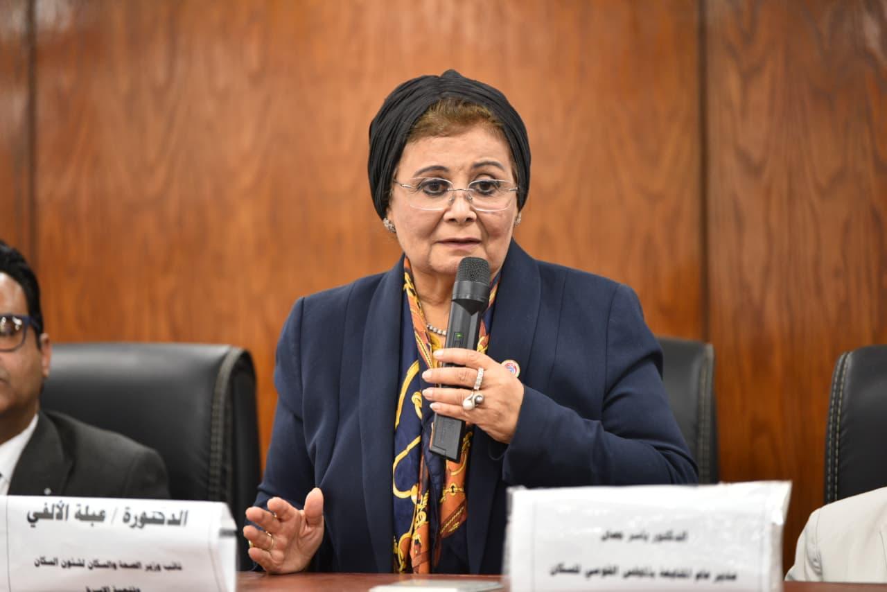نائب وزير الصحة والسكان تشارك في لقاء مجتمعي بعنوان تنمية الاسرة المصرية وحقوق اطفالنا