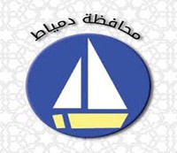  ورقة معلومات محافظة دمياط 2021