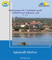 تقرير المؤشرات الديموجرافية محافظة الإسماعيلية 2020